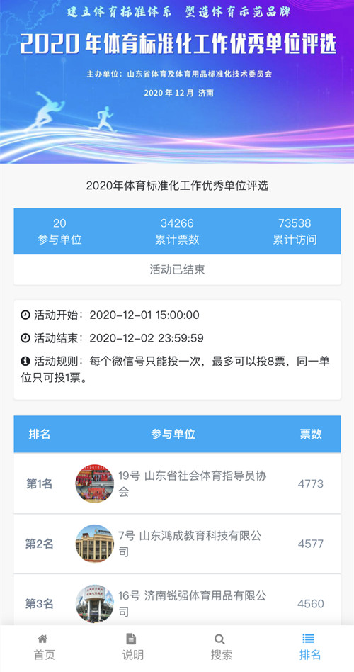 leyu.樂(lè)魚(yú)體育斬獲探花