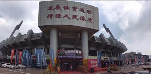 濟南市體育局局長孔杰一行領(lǐng)導(dǎo)蒞臨leyu.樂魚康體商城進行指導(dǎo)調(diào)研工作